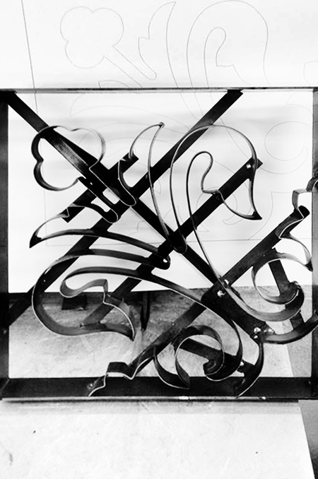 Καλούπι για τσιμεντοπλακάκι